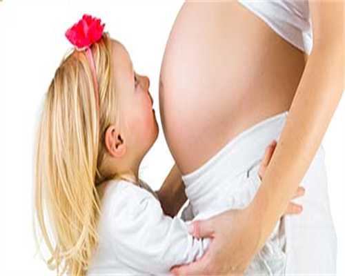 代孕网咨询,重庆试管进周自己打降调